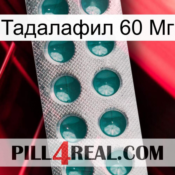 Тадалафил 60 Мг dapoxetine1.jpg